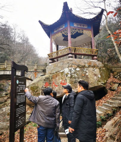 文旅投公司组织开展铜锣寨景区导览系统和微景观规划设计调研工作