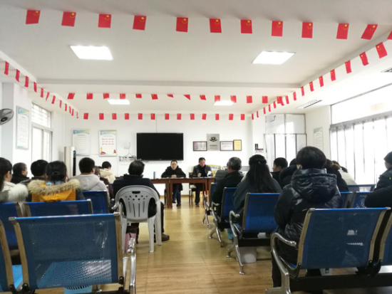 佛子岭旅游发展有限公司组织召开2019年年度总结大会