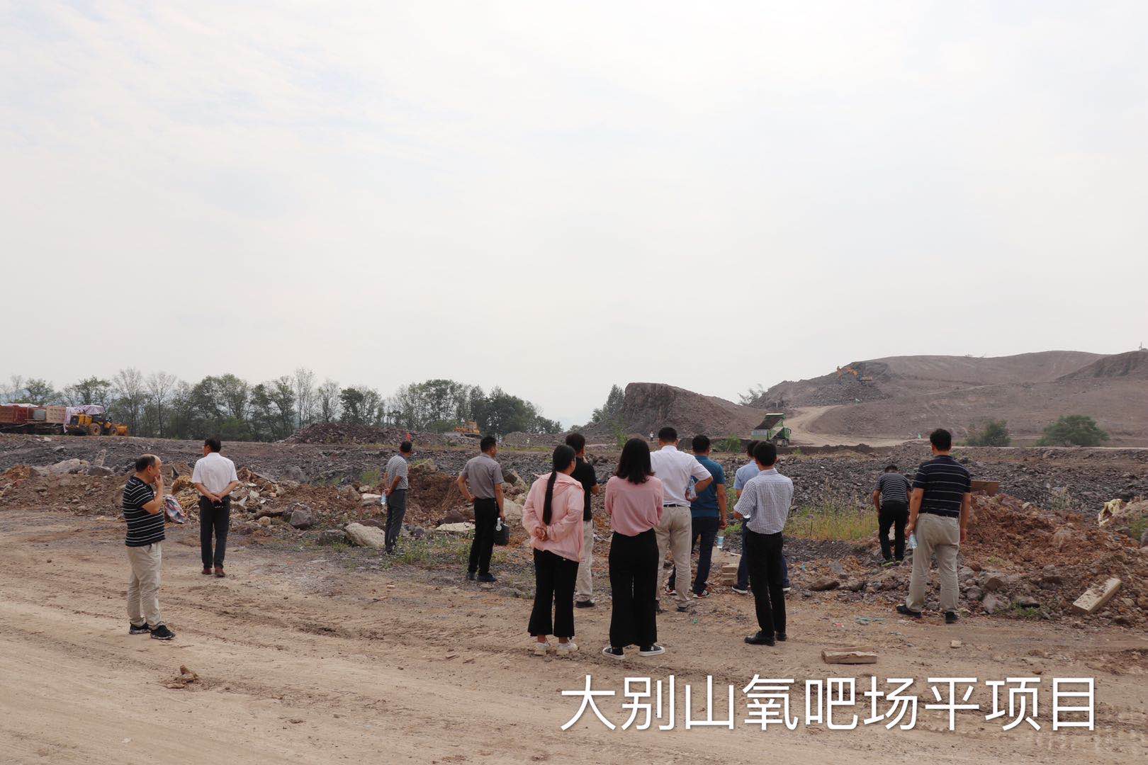 大别山国投集团组织开展投资项目学习检查活动