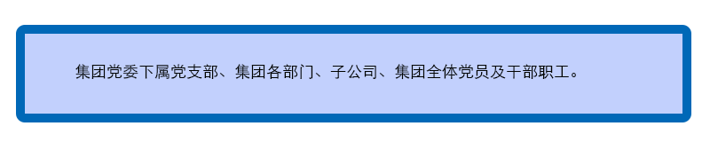 举报对象.png