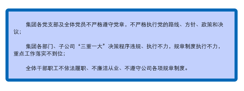 举报范围.png