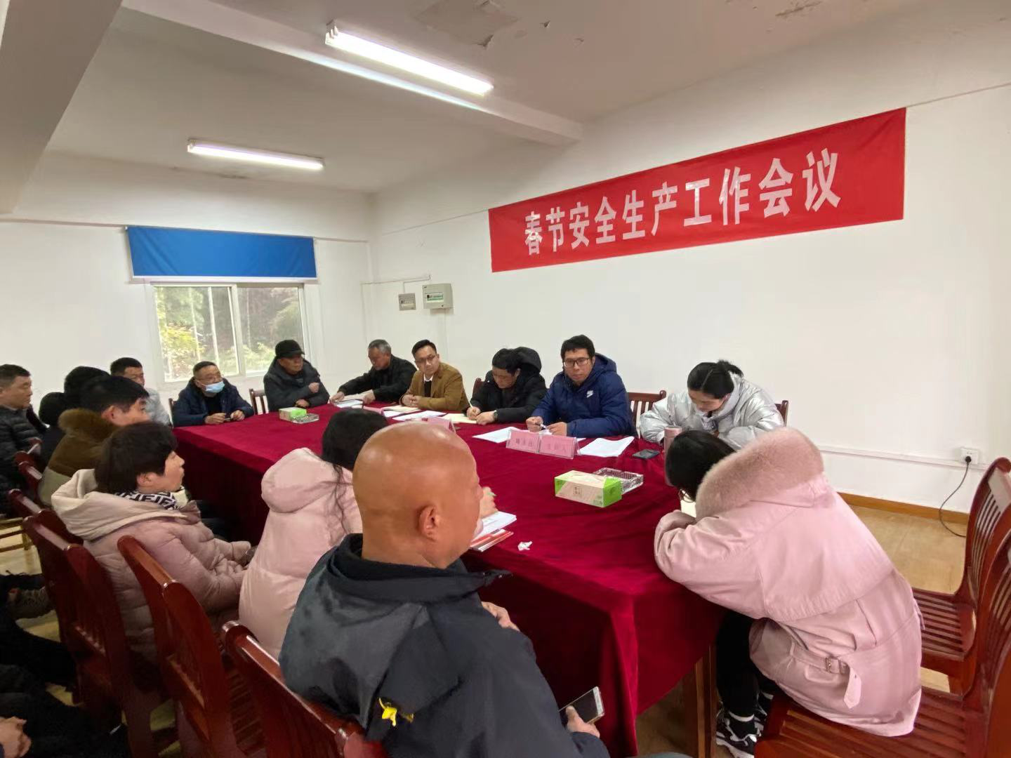 佛子岭旅游公司召开春节安全生产工作会议