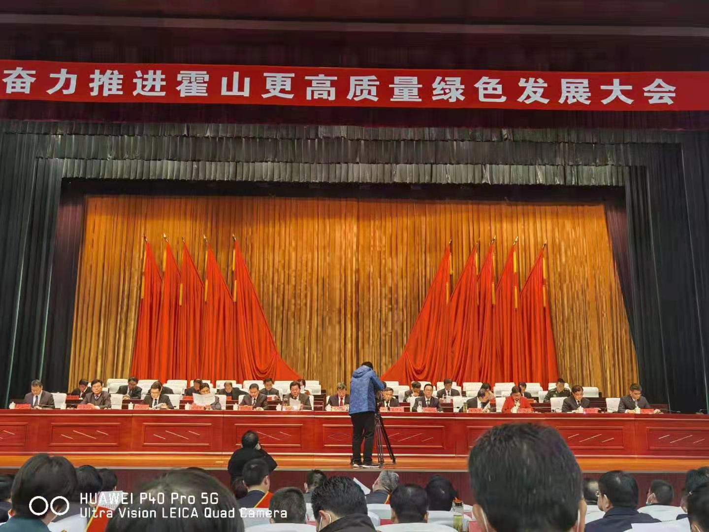 矿产公司受县委县政府表彰