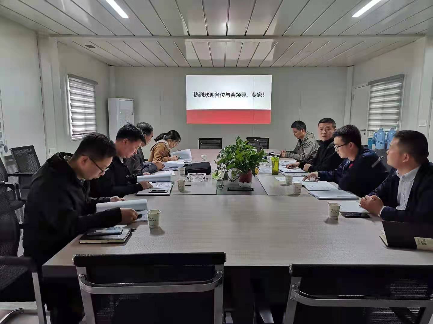 国鑫建材公司组织召开安全“三同时”专家评审会