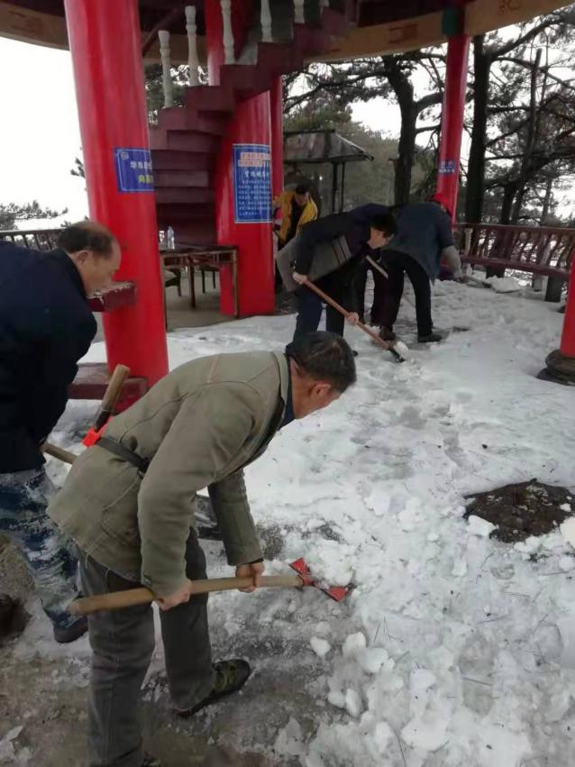 铜锣寨景区除冰铲雪迎开园