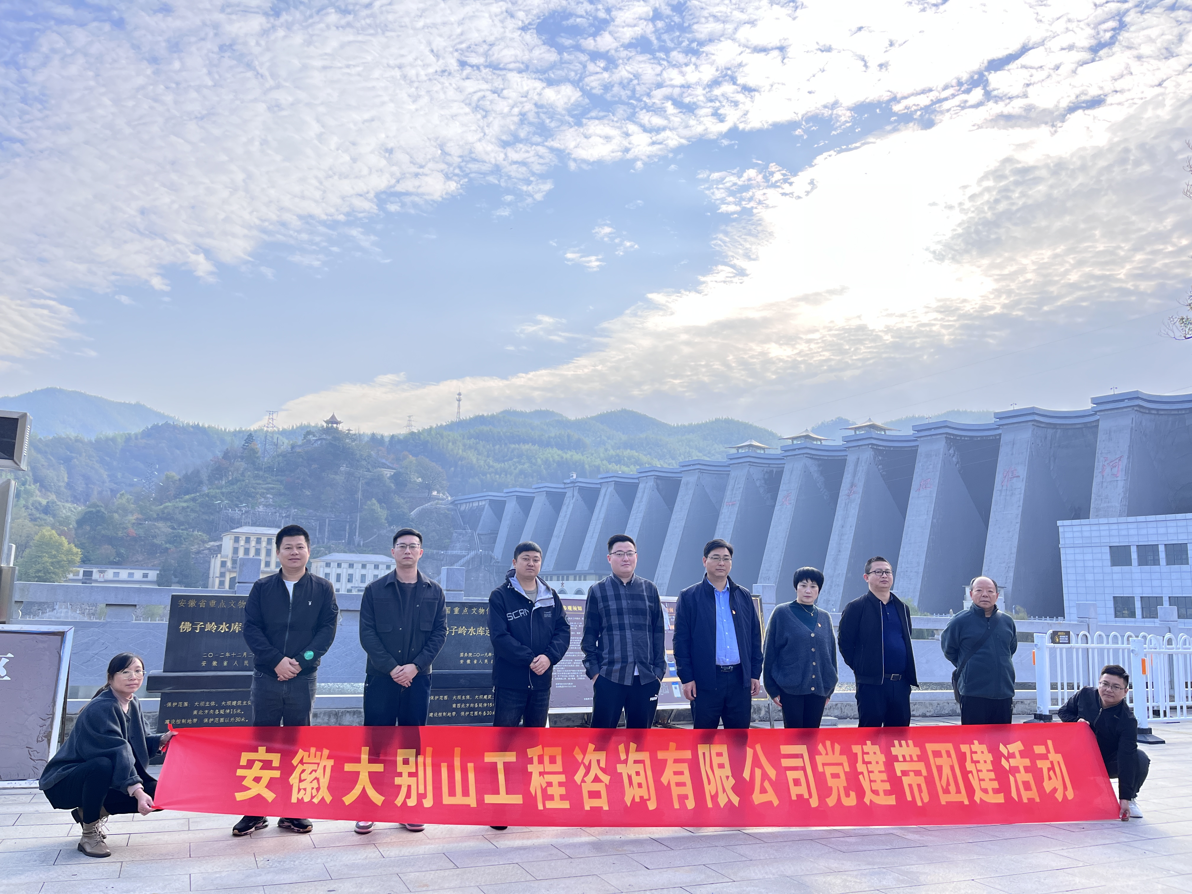 工程咨询公司开展党建带团建活动（1）