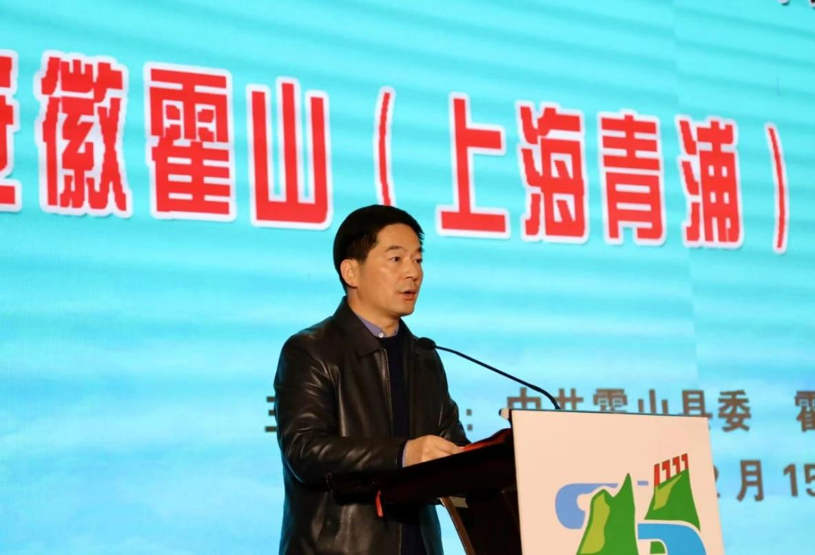 文旅投公司参加霍山文化旅游推介会