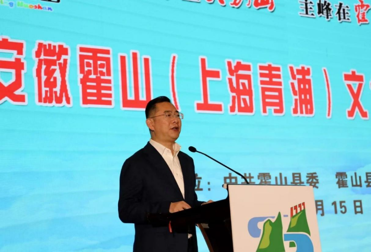 文旅投公司参加霍山文化旅游推介会