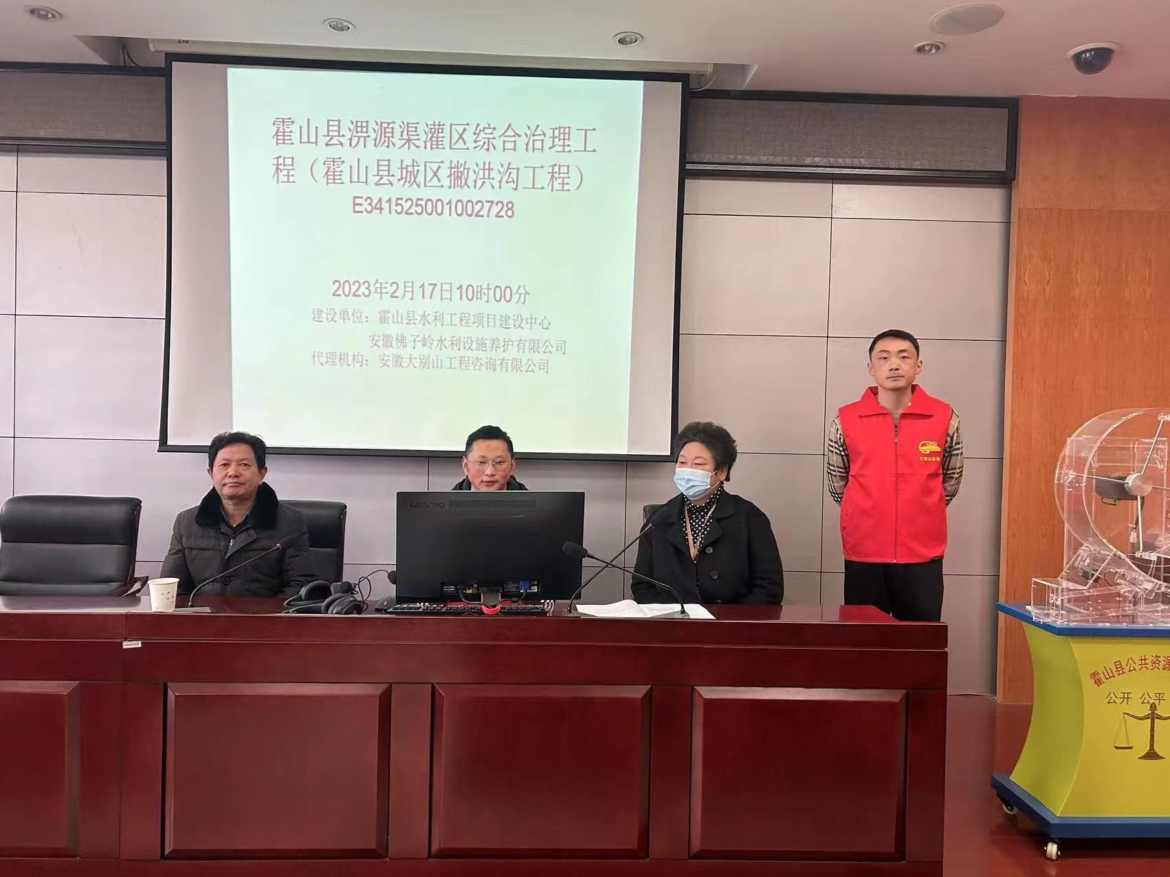 工程咨询公司完成霍山县城区撇洪沟工程开评标
