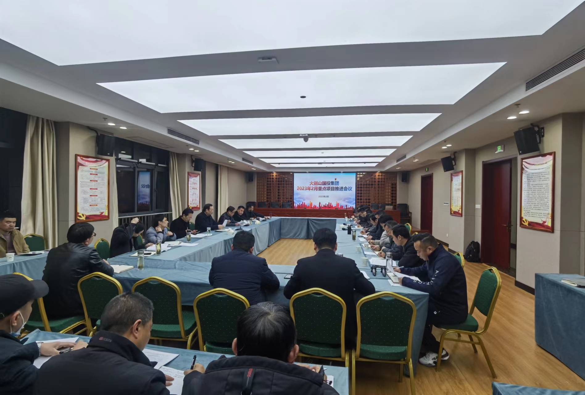 国投集团召开重点项目月度推进会