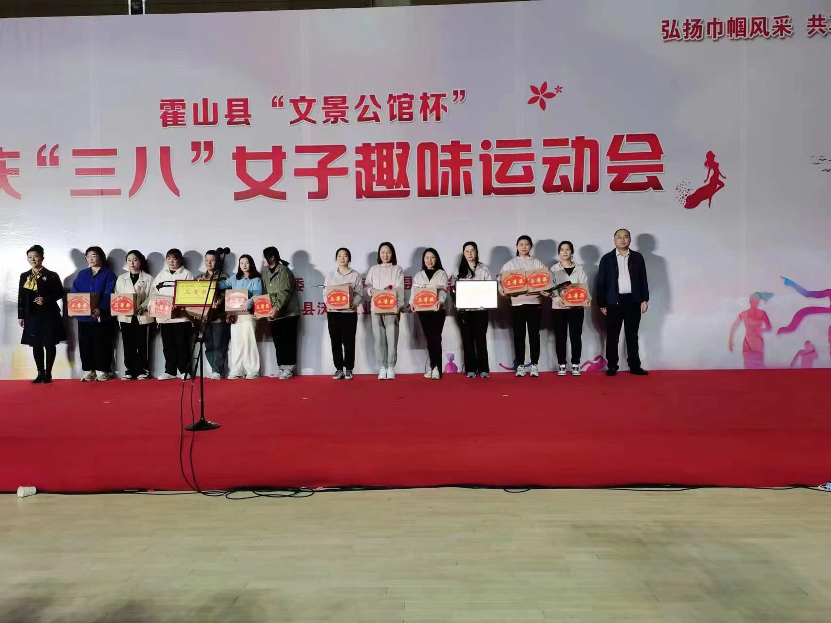 大别山国投集团开展庆“三八”系列活动