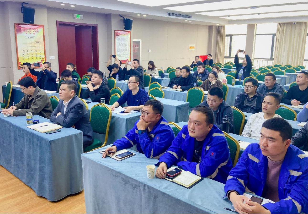 矿产公司开展矿山建设专业知识培训