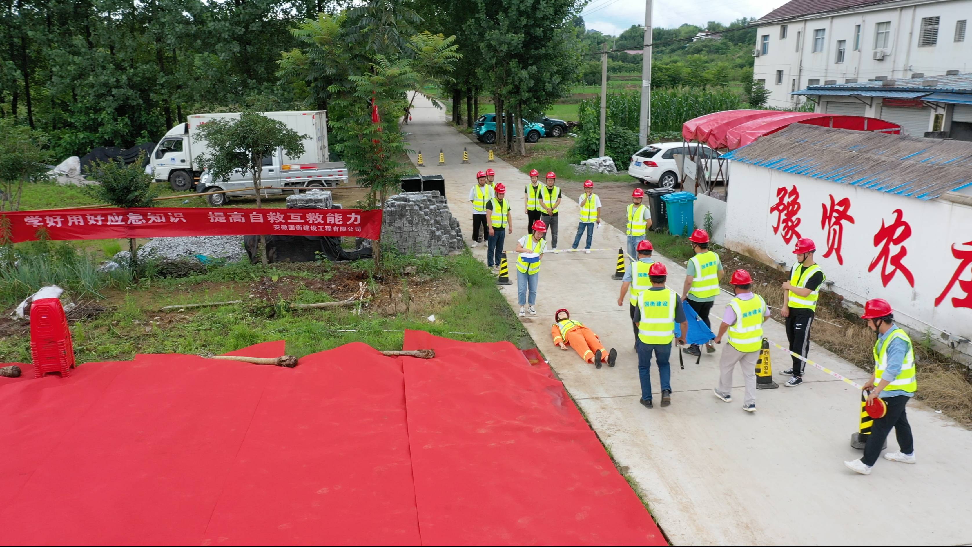 国衡公司举办道路交通事故应急救援演练