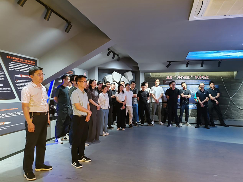 矿产公司参观廉政教育基地