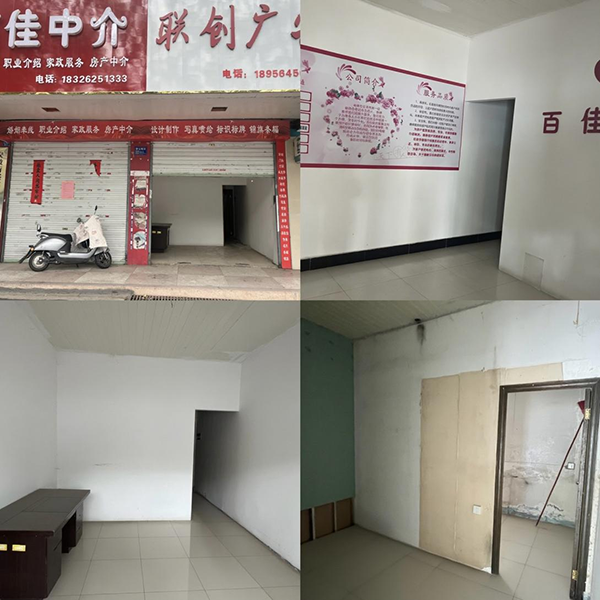 国资公司待租房源（二）