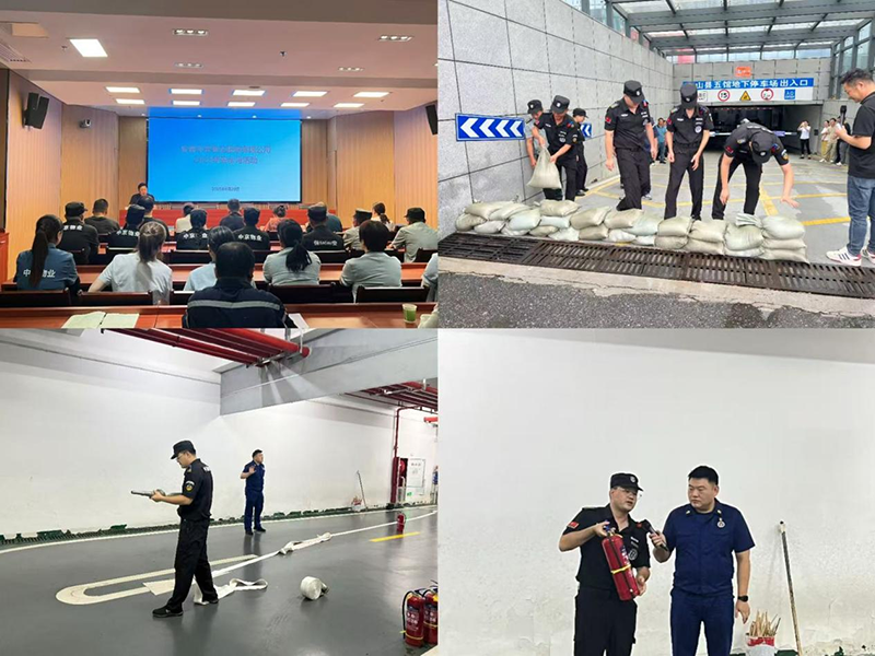 中京物业公司开展消防、防汛技能培训及应急演练