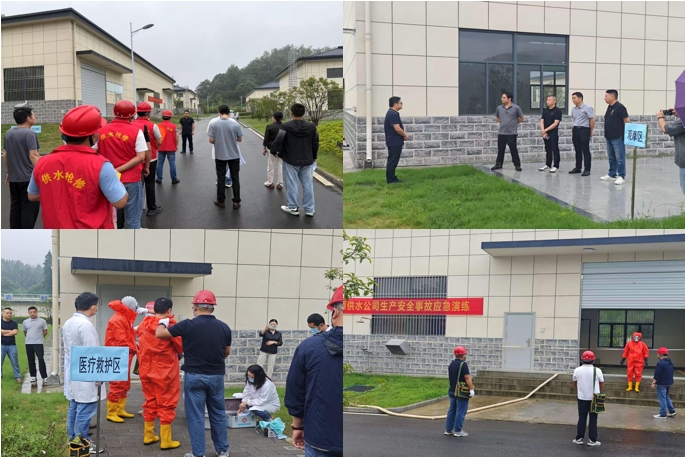 清源供水公司开展安全应急演练