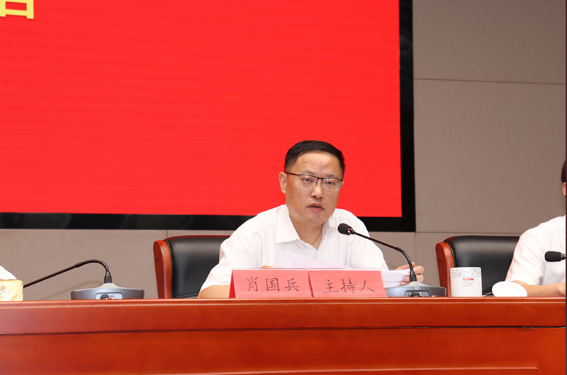 国投集团召开庆祝建党104周年大会