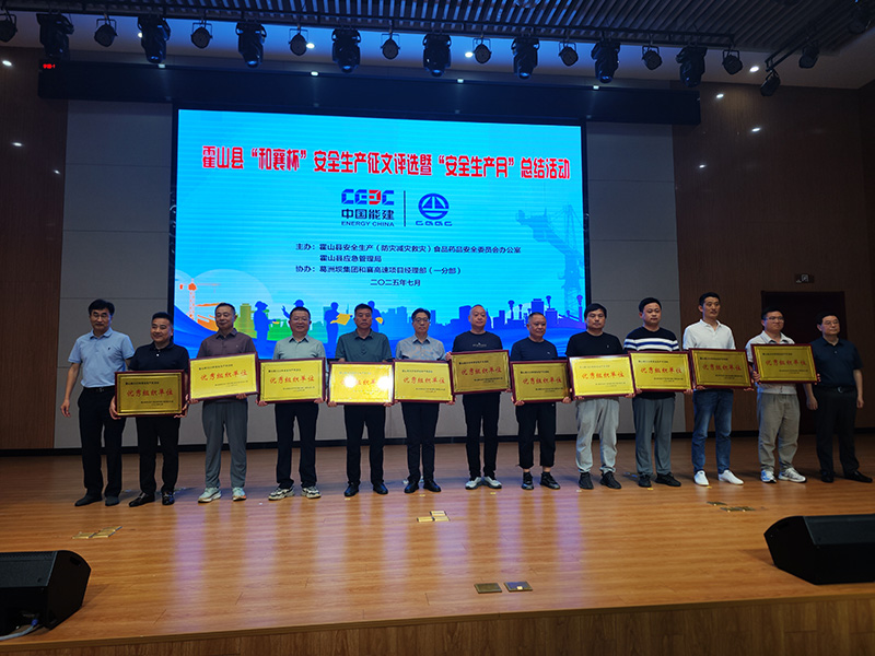 国投集团获评“优秀组织单位”