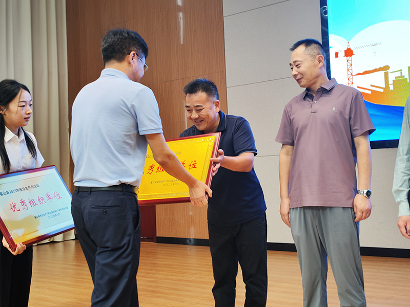 国投集团获评“优秀组织单位”