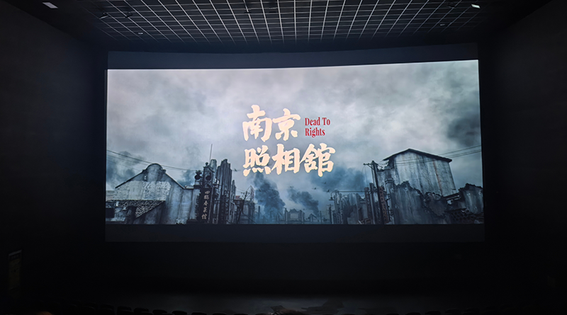 银企联合开展红色观影活动