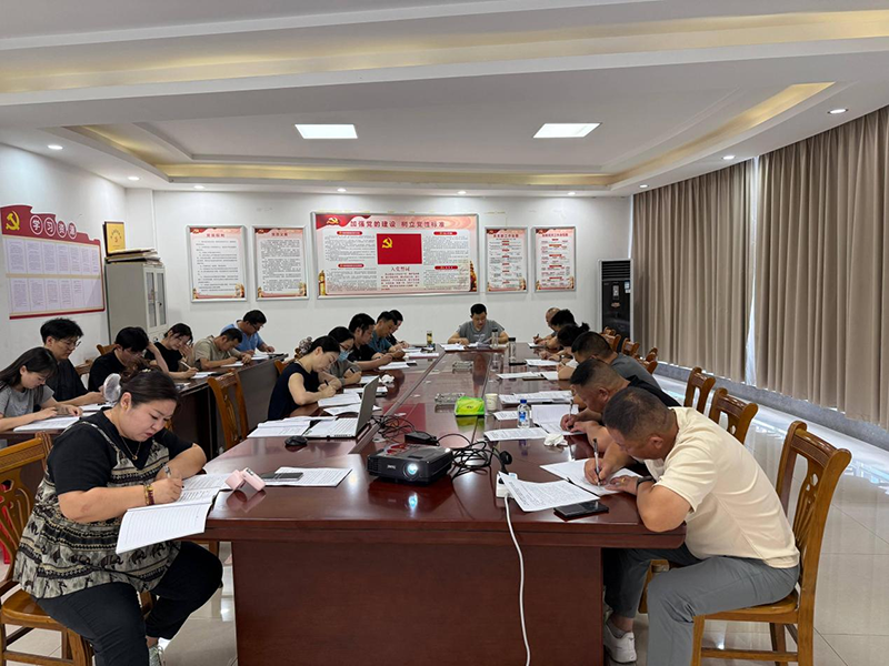 清源供水公司党支部组织召开党风廉政建设工作会议