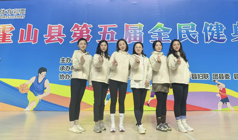 国投集团参加县第五届全民健身运动会获佳绩