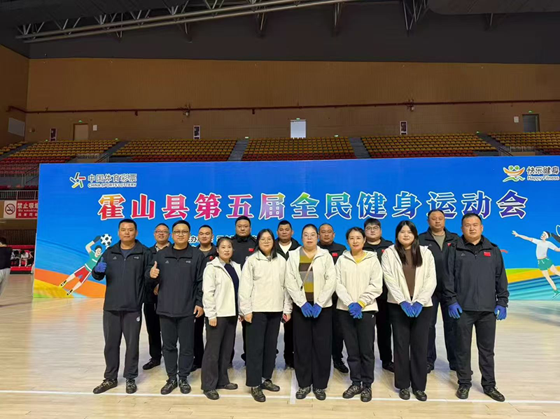 国投集团参加县第五届全民健身运动会获佳绩