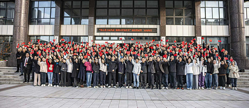 国投集团举办第二届健身趣味运动会