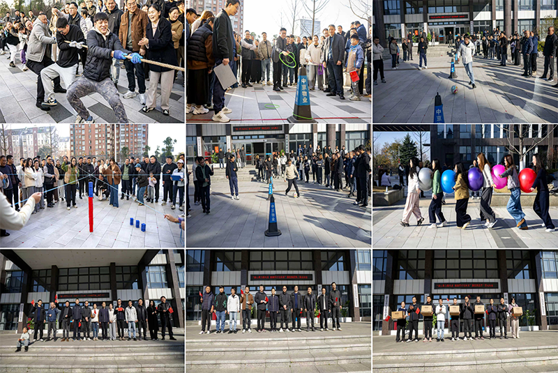 国投集团举办第二届健身趣味运动