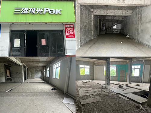 国资公司待租房源（五）