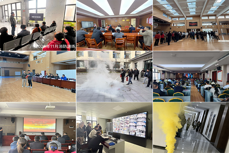 国投集团扎实开展消防宣传月活动