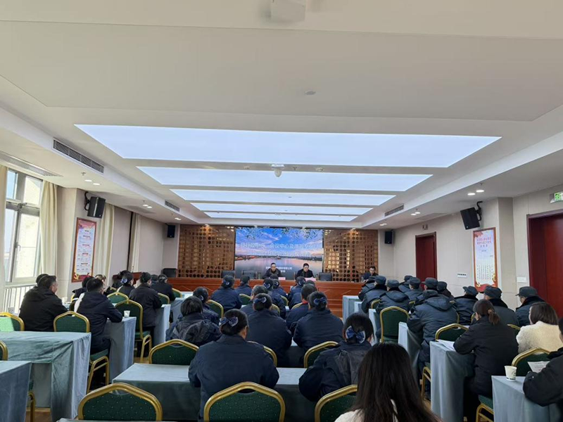 中京物业公司组织开展岗前培训