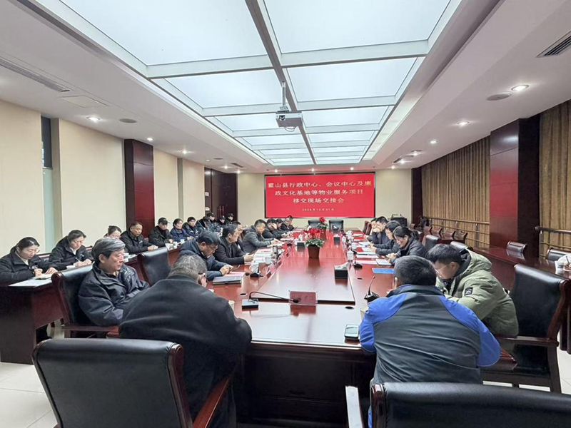 中京物业公司顺利承接县行政中心等区域物业服务