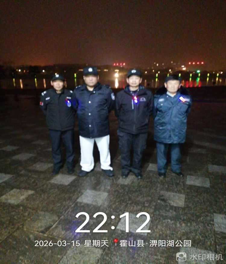 中京物业公司开展淠阳湖夜间违规捕捞巡查行动