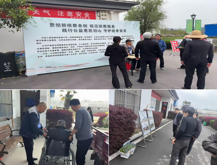 永安公司扎实做好清明期间祭祀服务保障工作