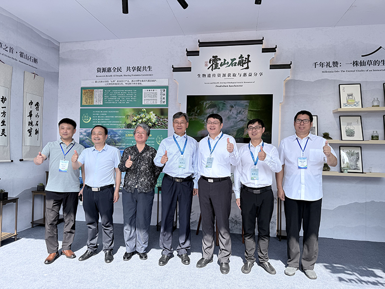 霍山石斛亮相国际生物多样性日全国主场活动