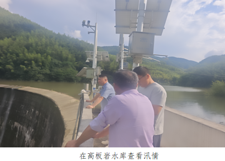 紧绷防汛安全弦  筑牢度汛安全堤